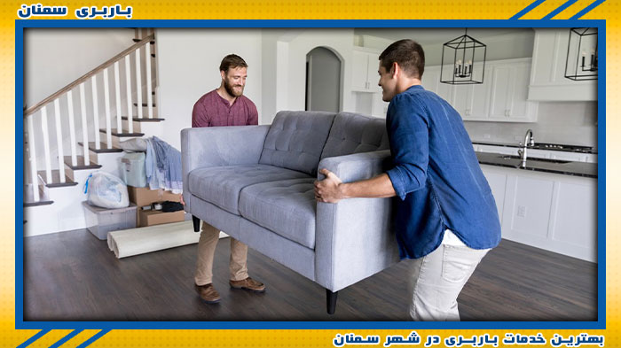 تیم بزرگ باربری سمنان